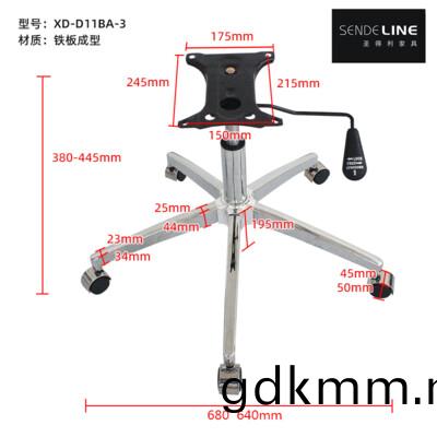 XD-D11BA(塑料蓋(gai))