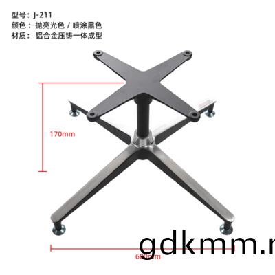 J-211