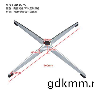 XD-D27A