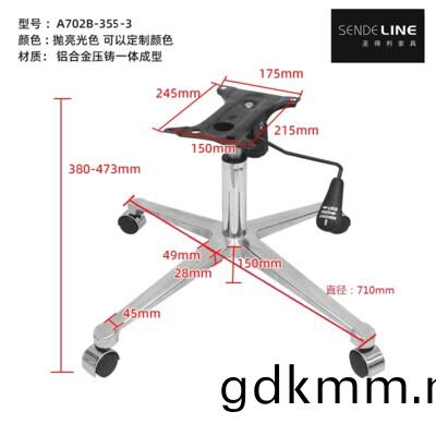 A702B-355-2