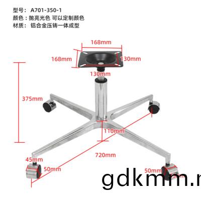 A701-350