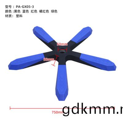 PA-GX05 -1