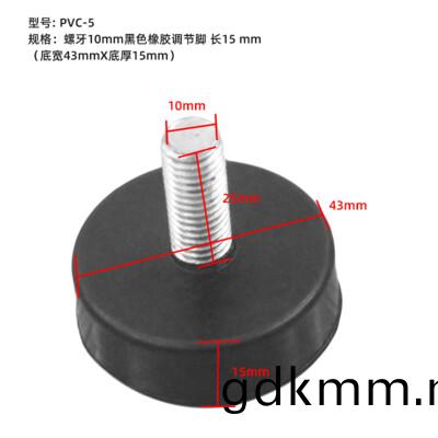 PVC-5