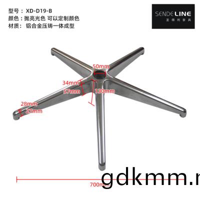 XD-D19-1