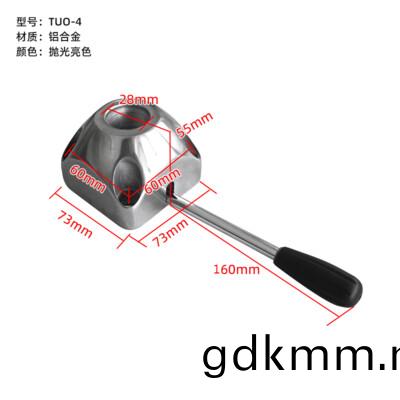 TUO-4