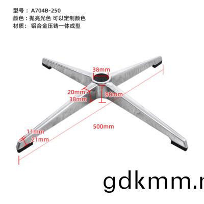 A704A-330-1