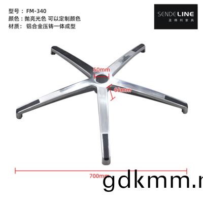 FM-340