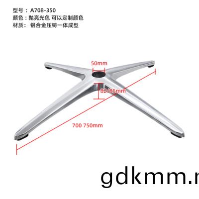 A708-350