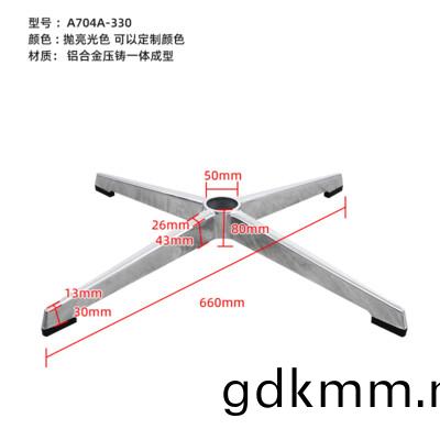 A704A-330-1