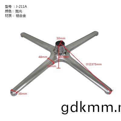 J-211A1