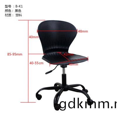 B-K1 /K-A1
