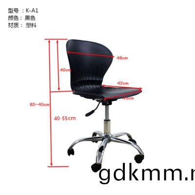 B-K1 /K-A1