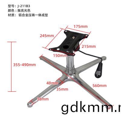 J-211A1
