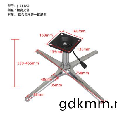 J-211A1