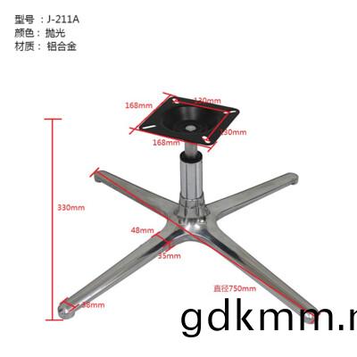 J-211A1