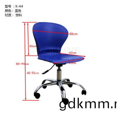 B-K1 /K-A1