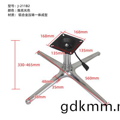 J-211A1