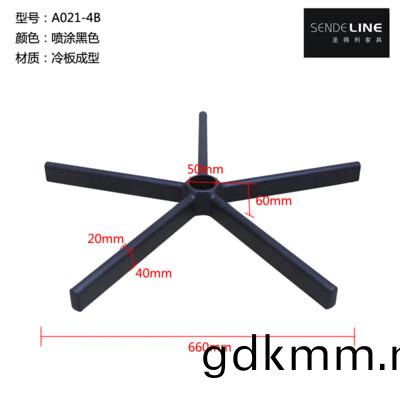A021-4B(拆裝腳)