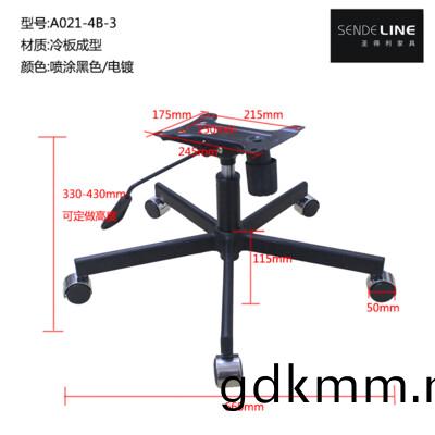 A021-4B(拆裝腳(jiao))