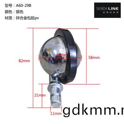 A60-29B